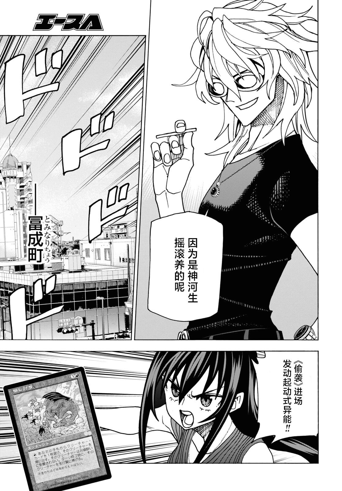 第47话