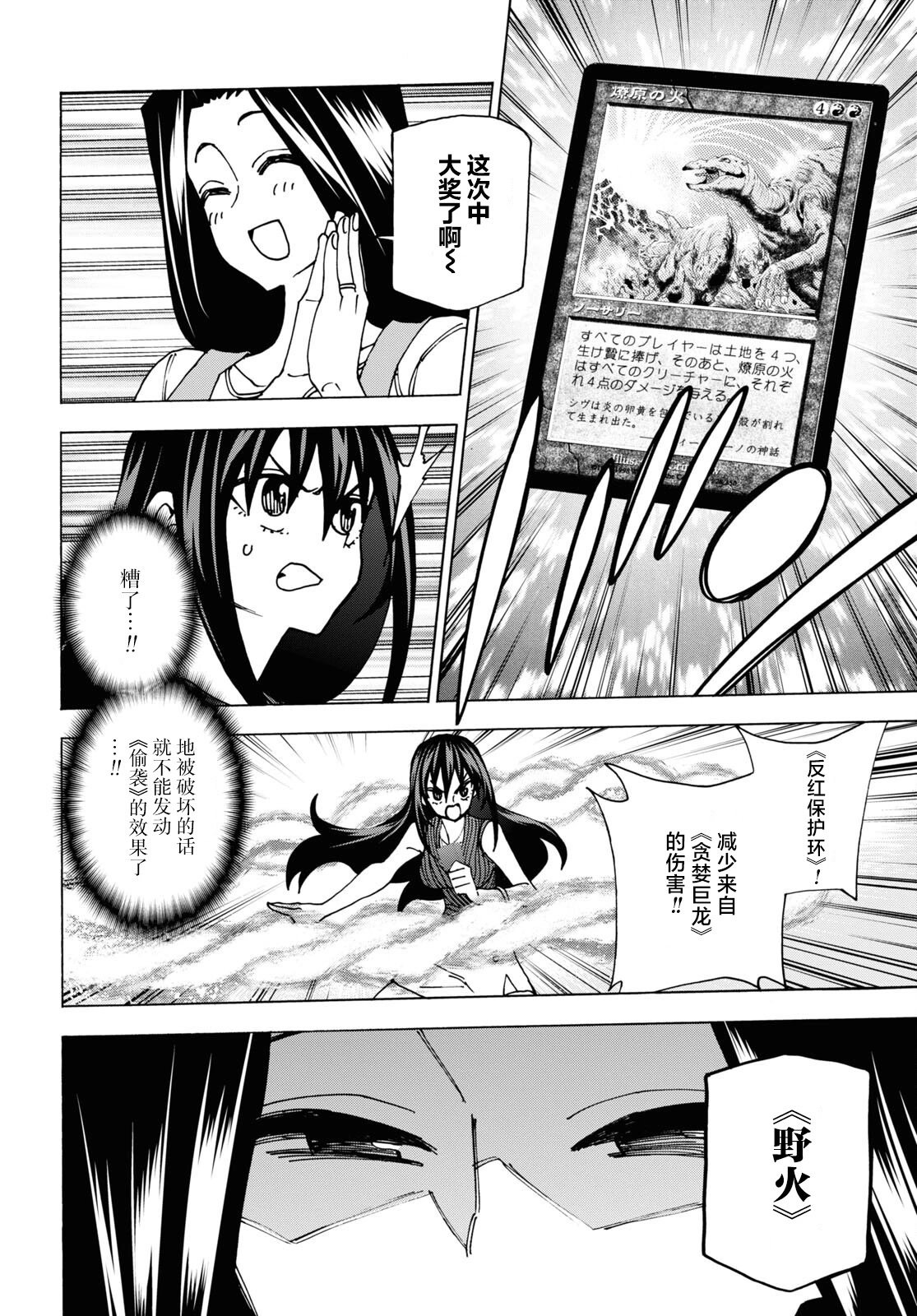 第47话