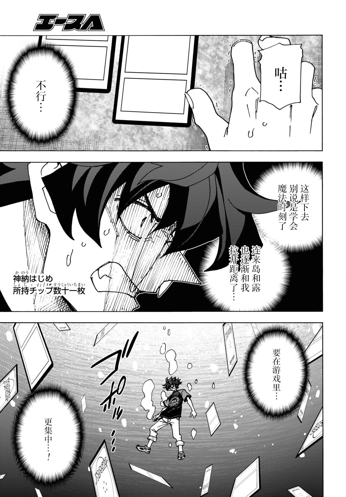 第47话