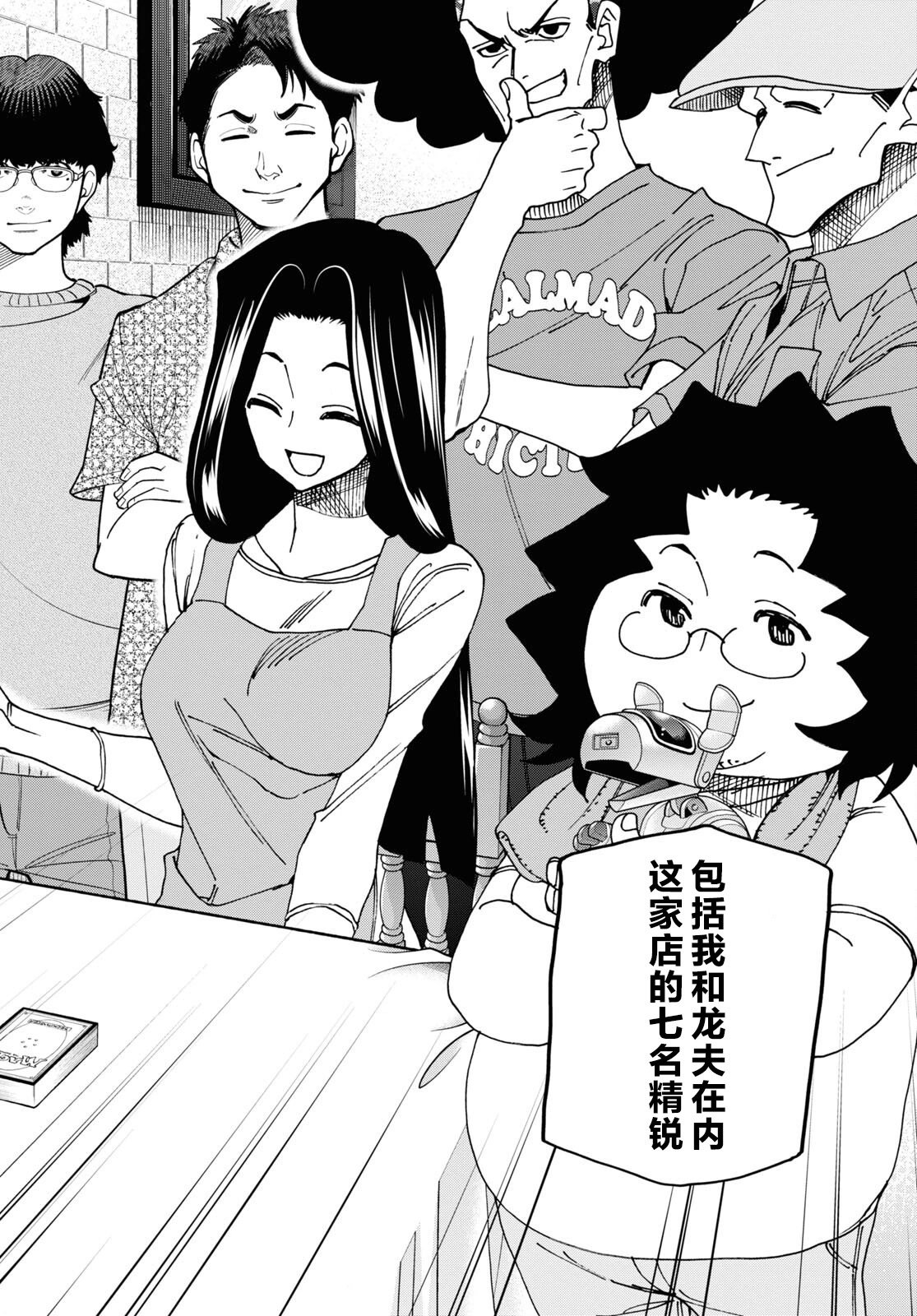 第47话
