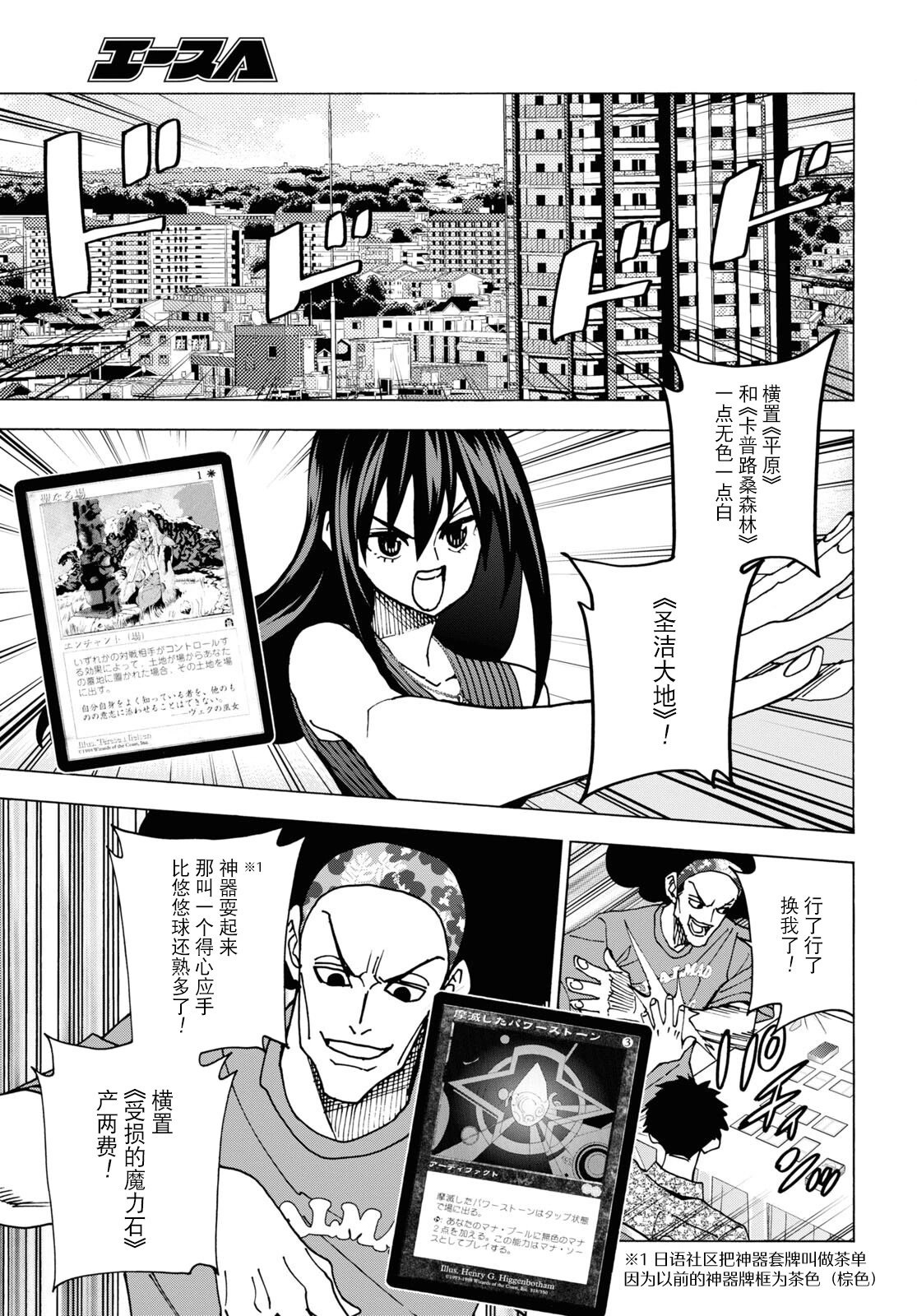 第48话