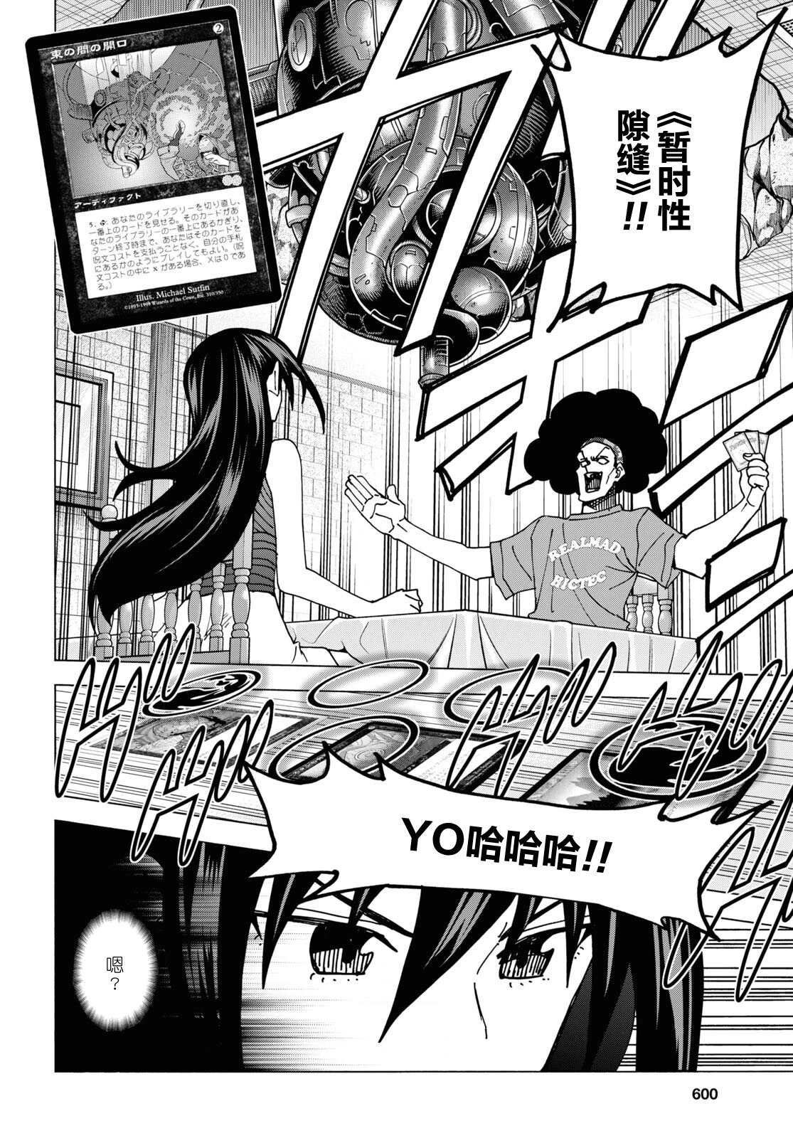 第48话