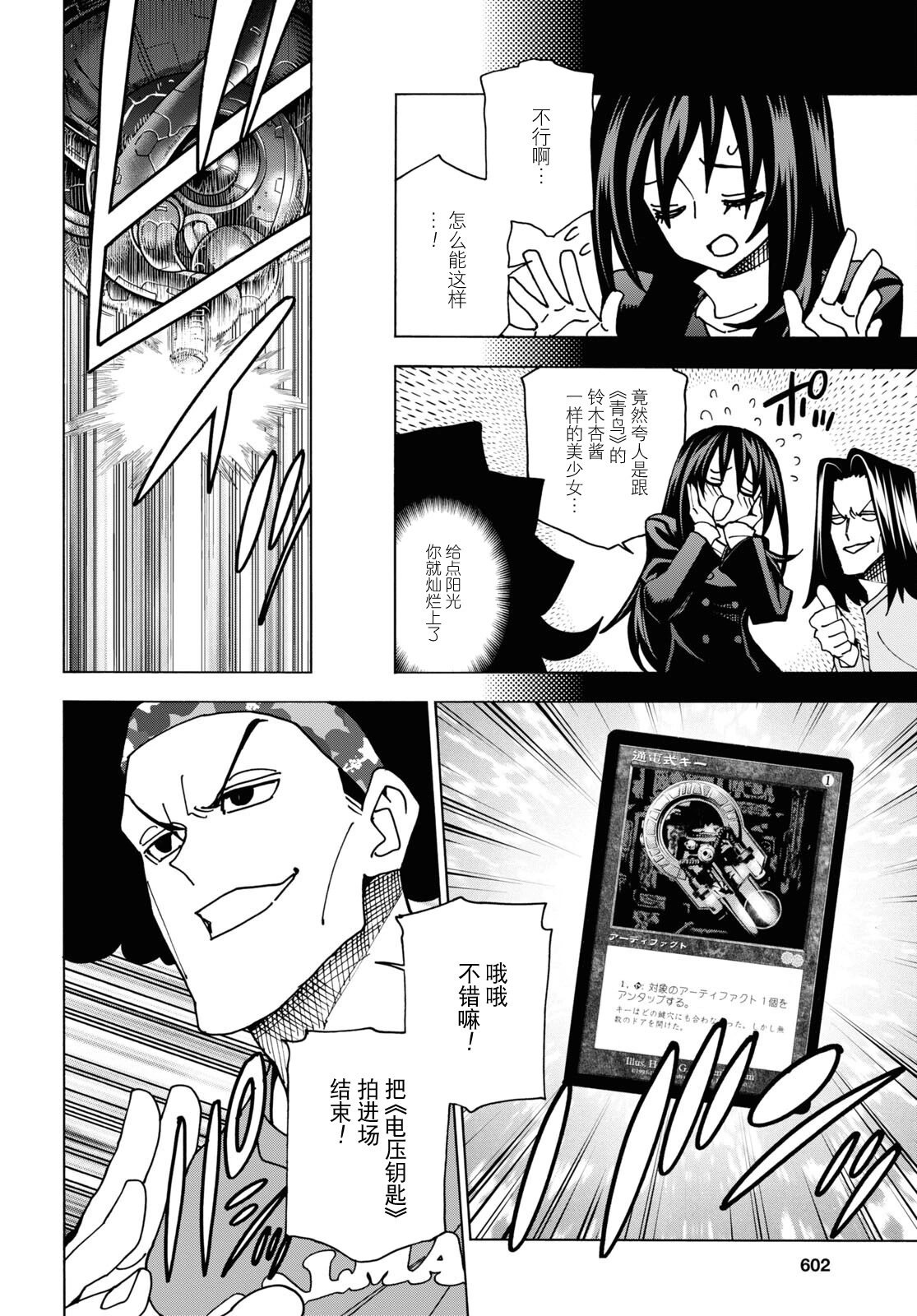 第48话