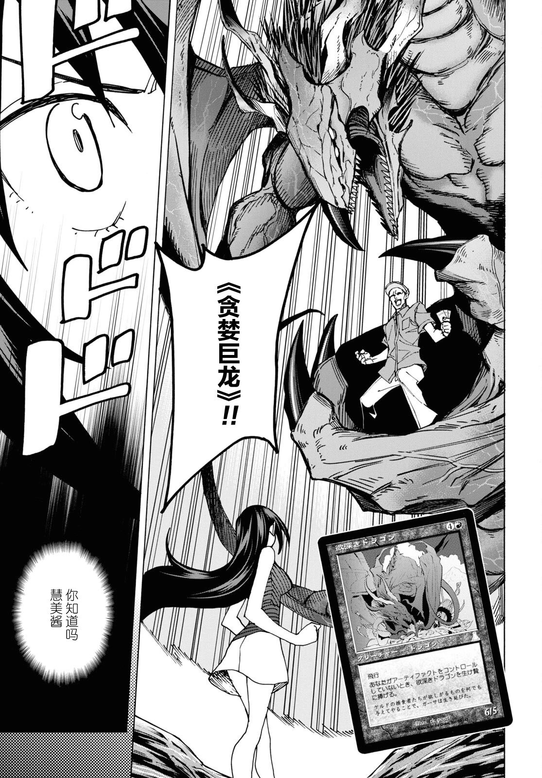 第48话