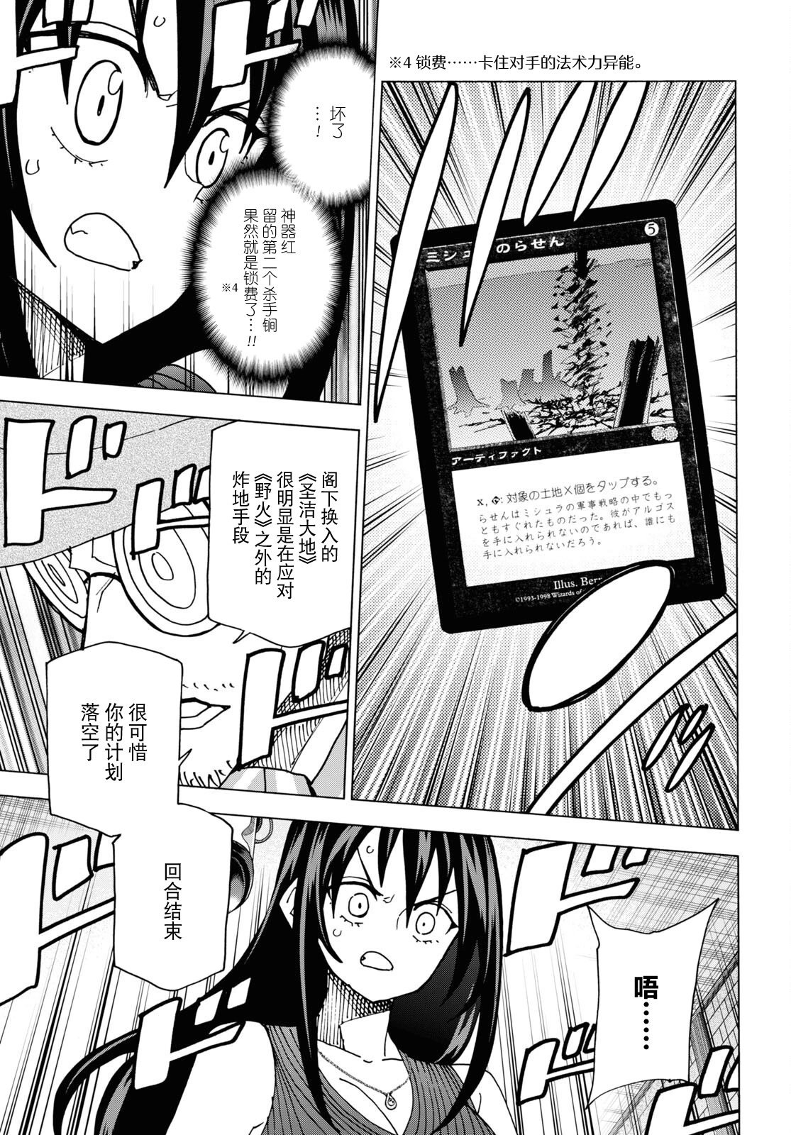 第48话