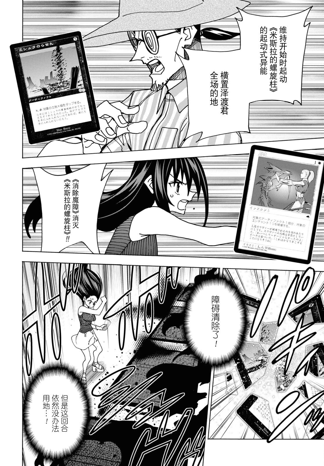 第48话