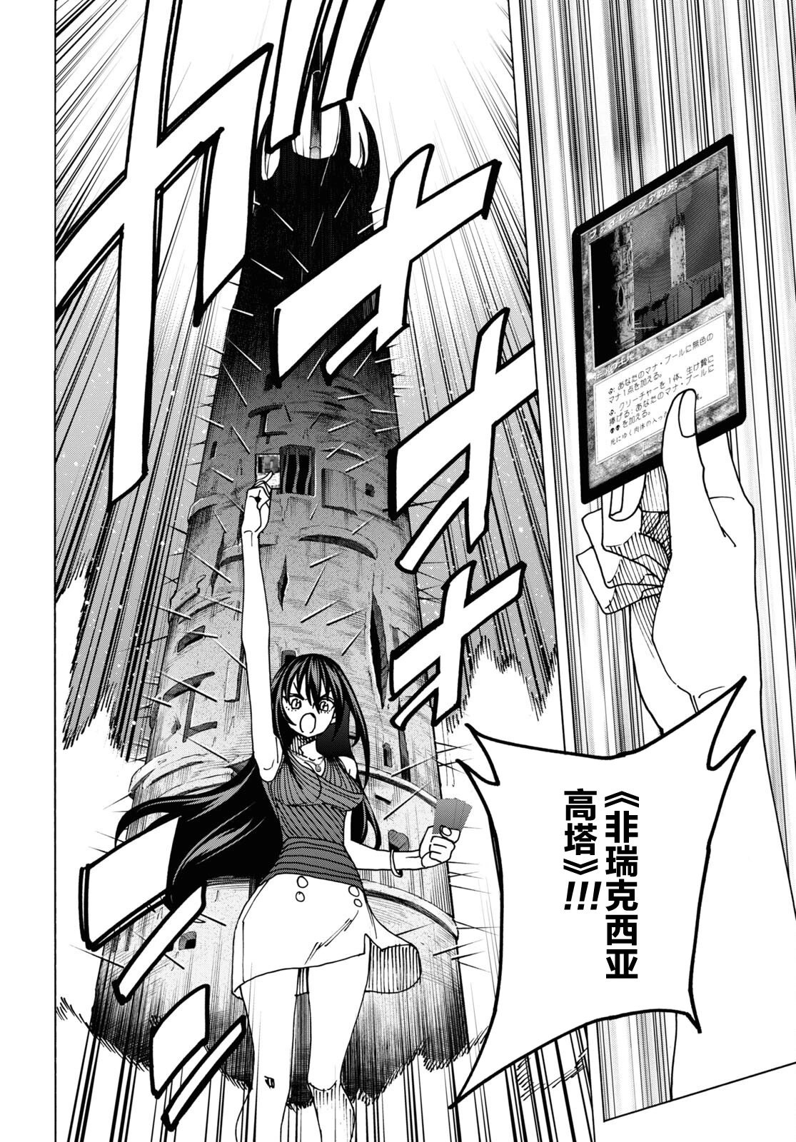 第48话