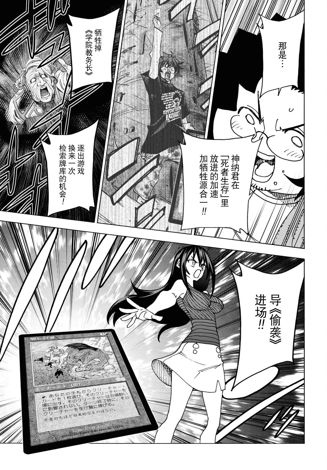 第48话