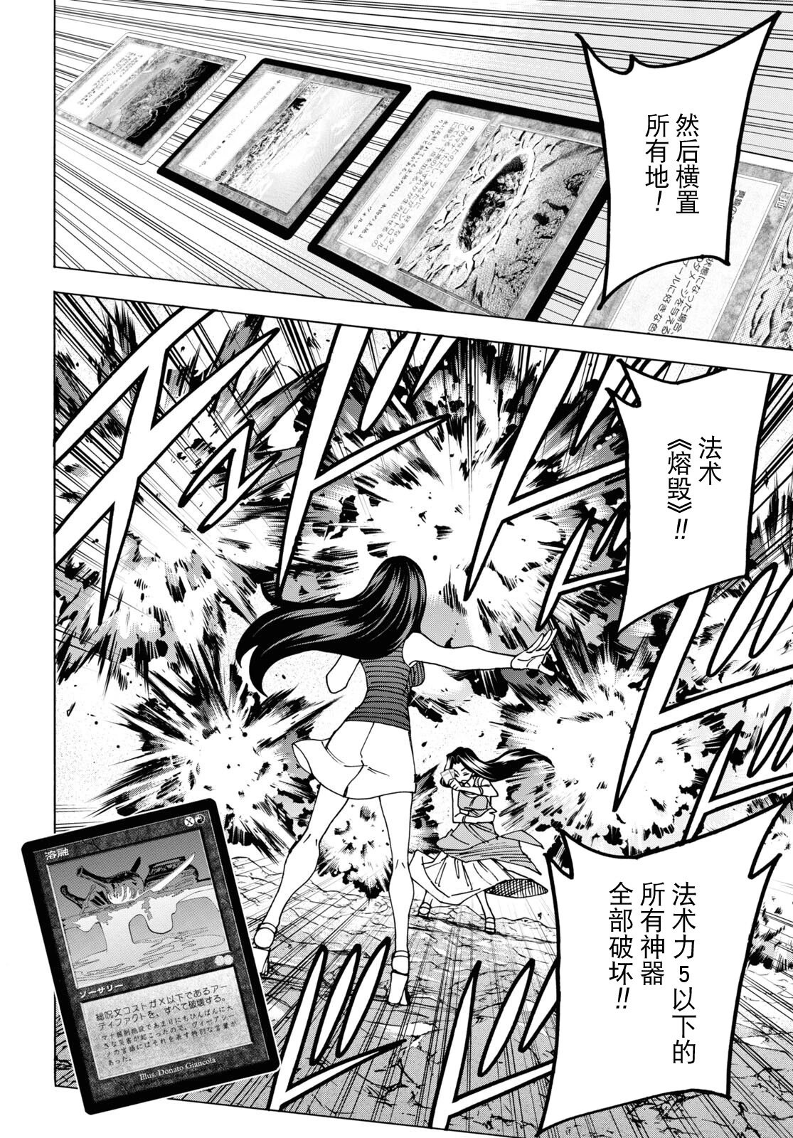 第48话