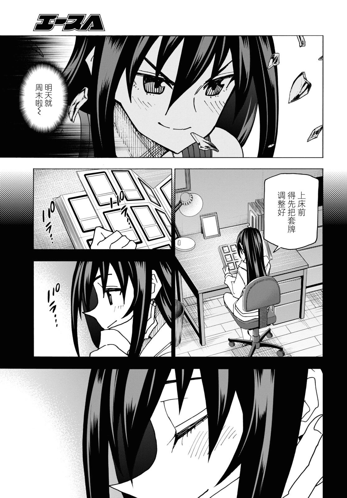 第48话