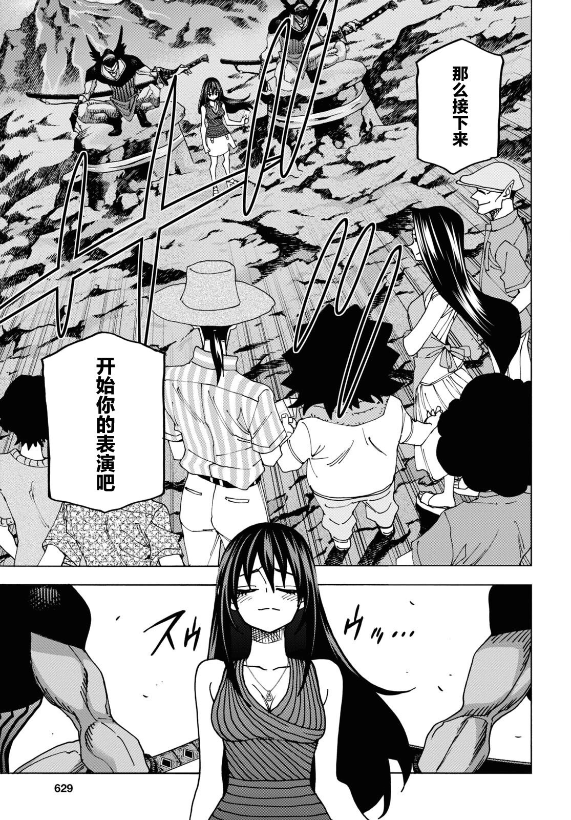 第48话
