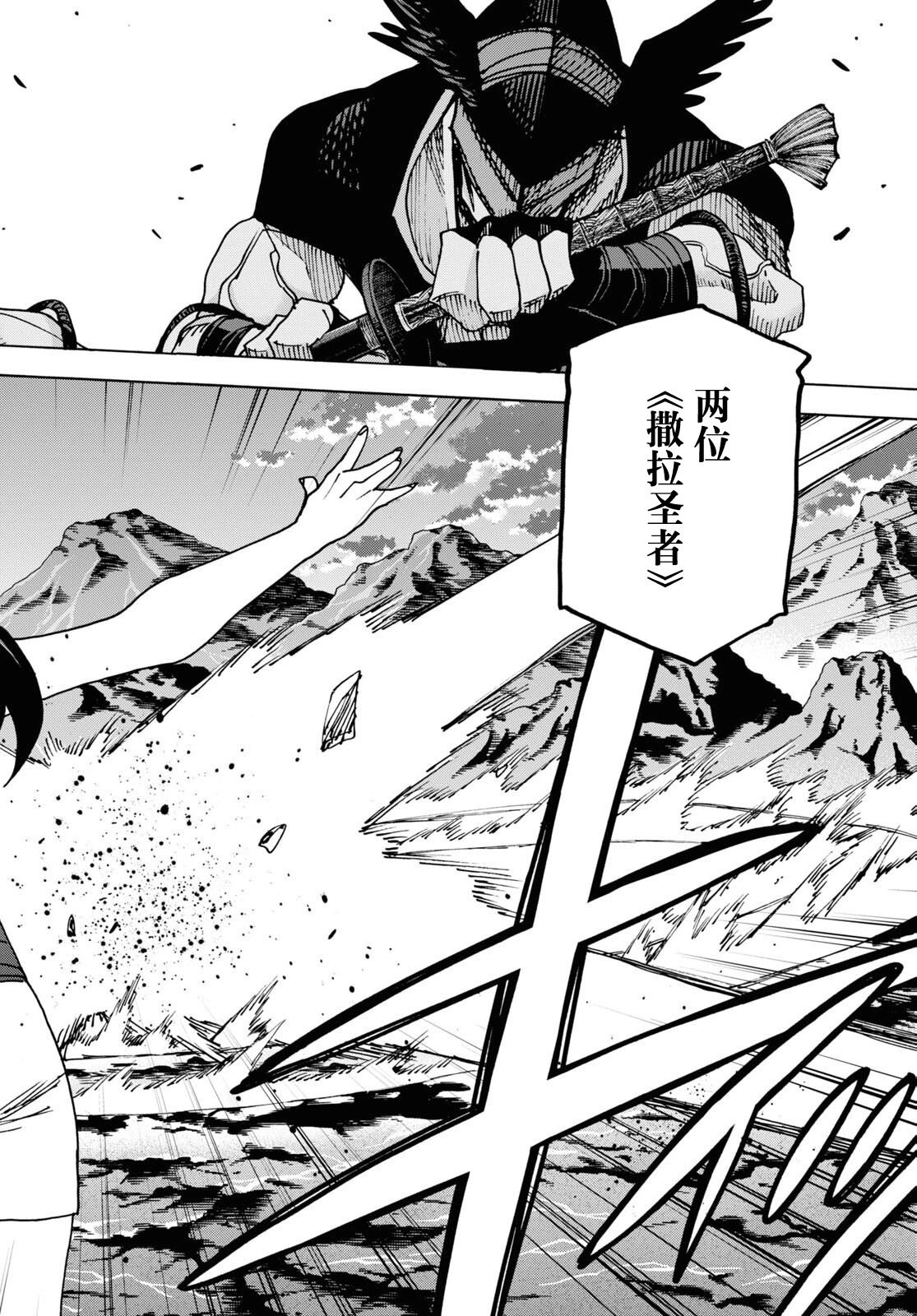 第48话