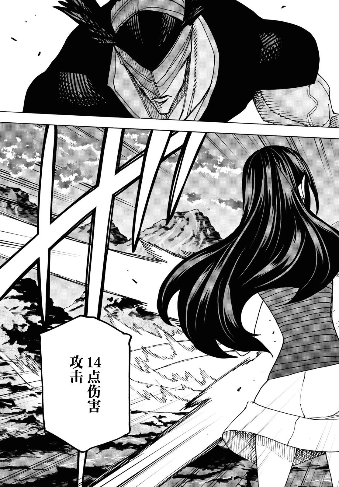 第48话