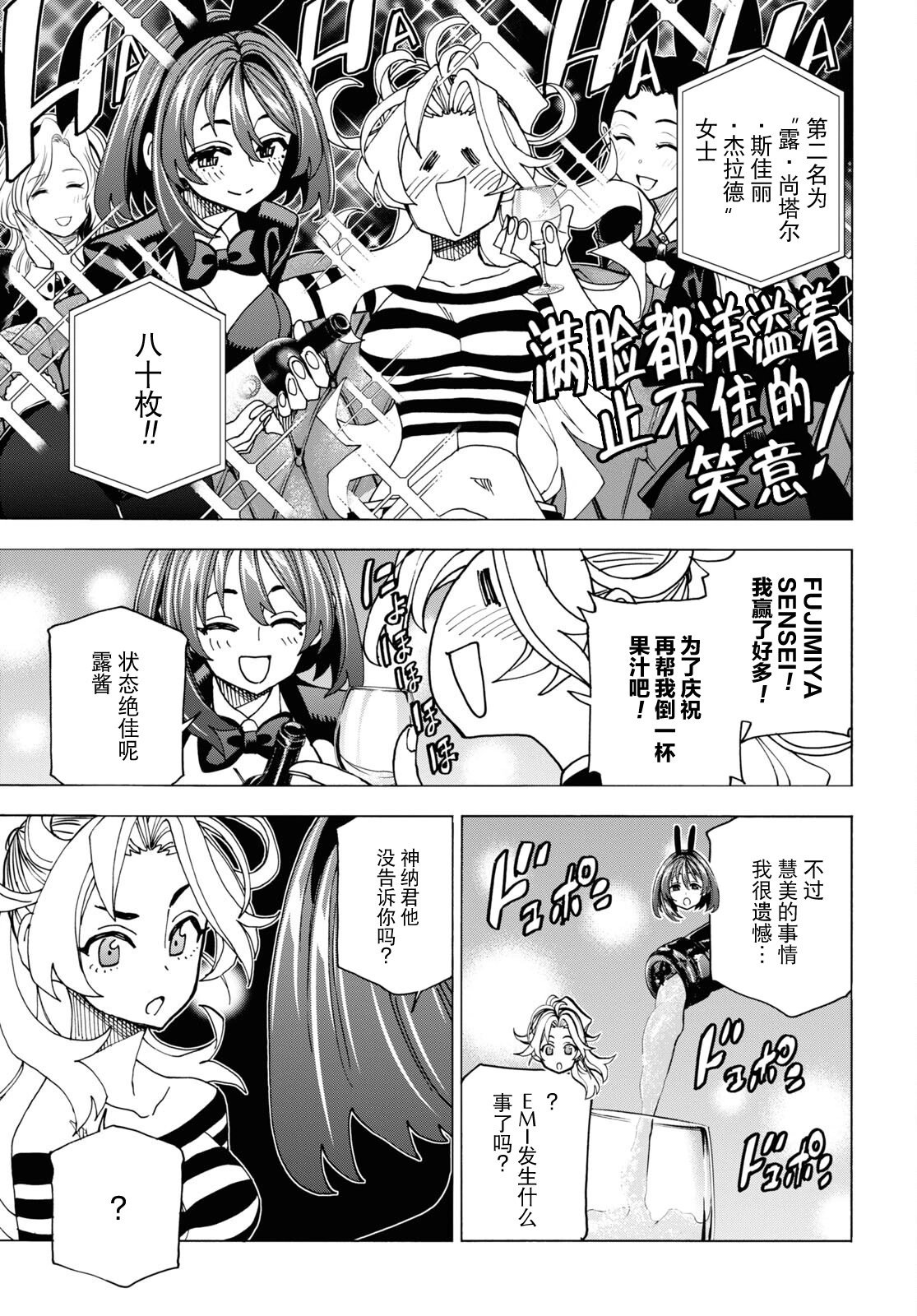 第48话