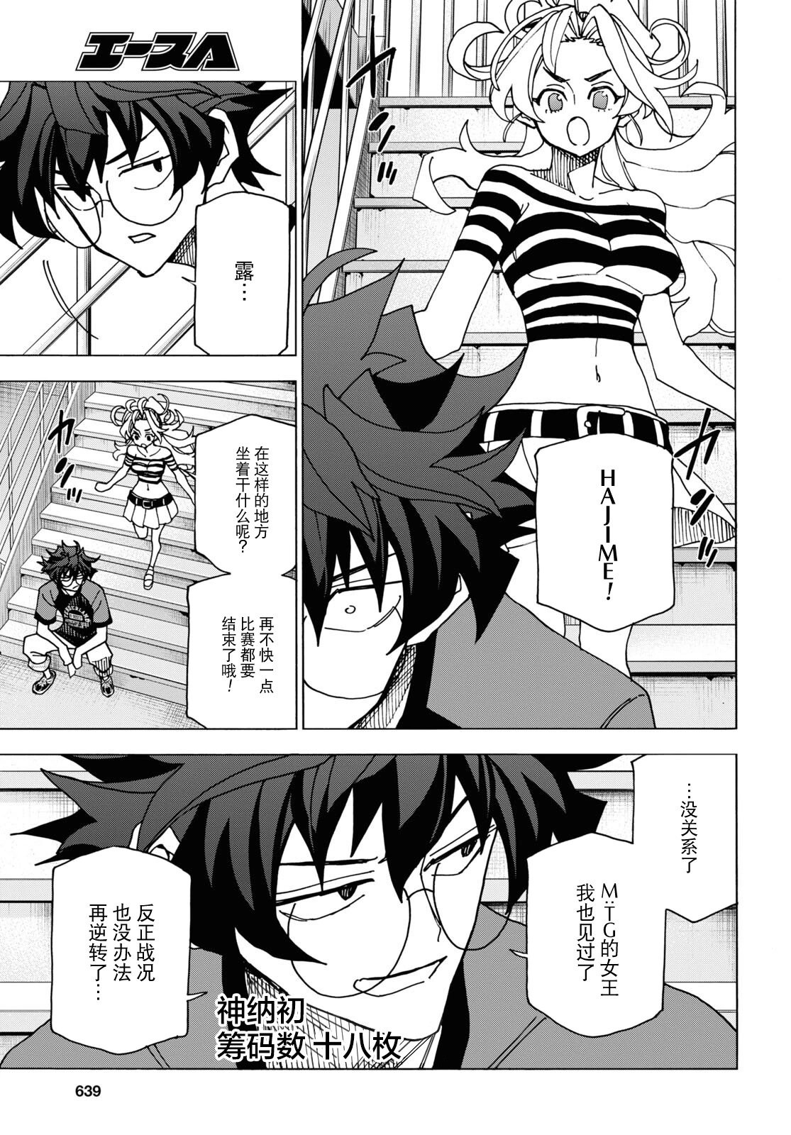 第48话