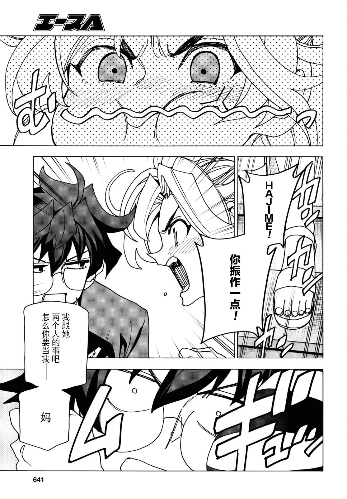 第48话