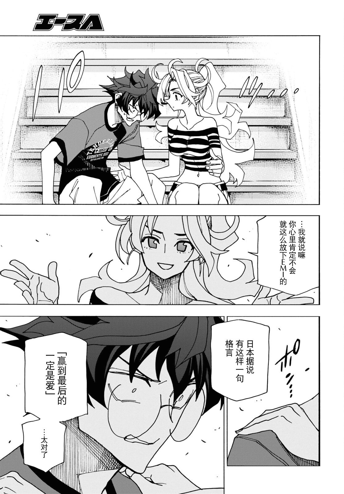 第48话