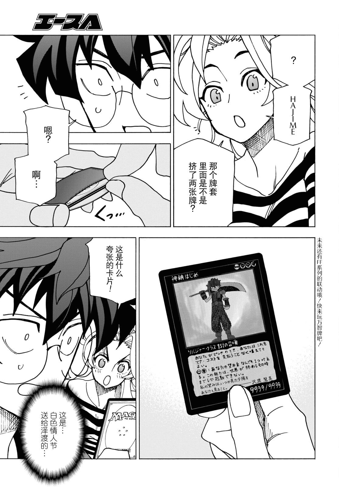 第48话