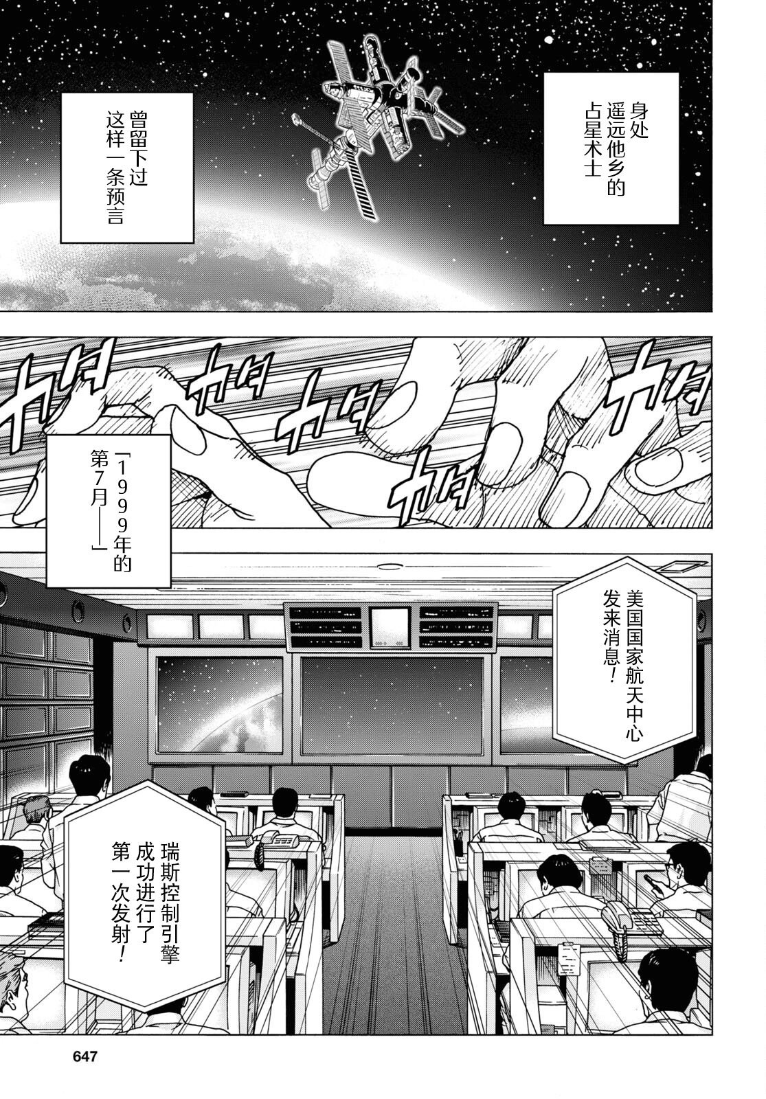 第48话