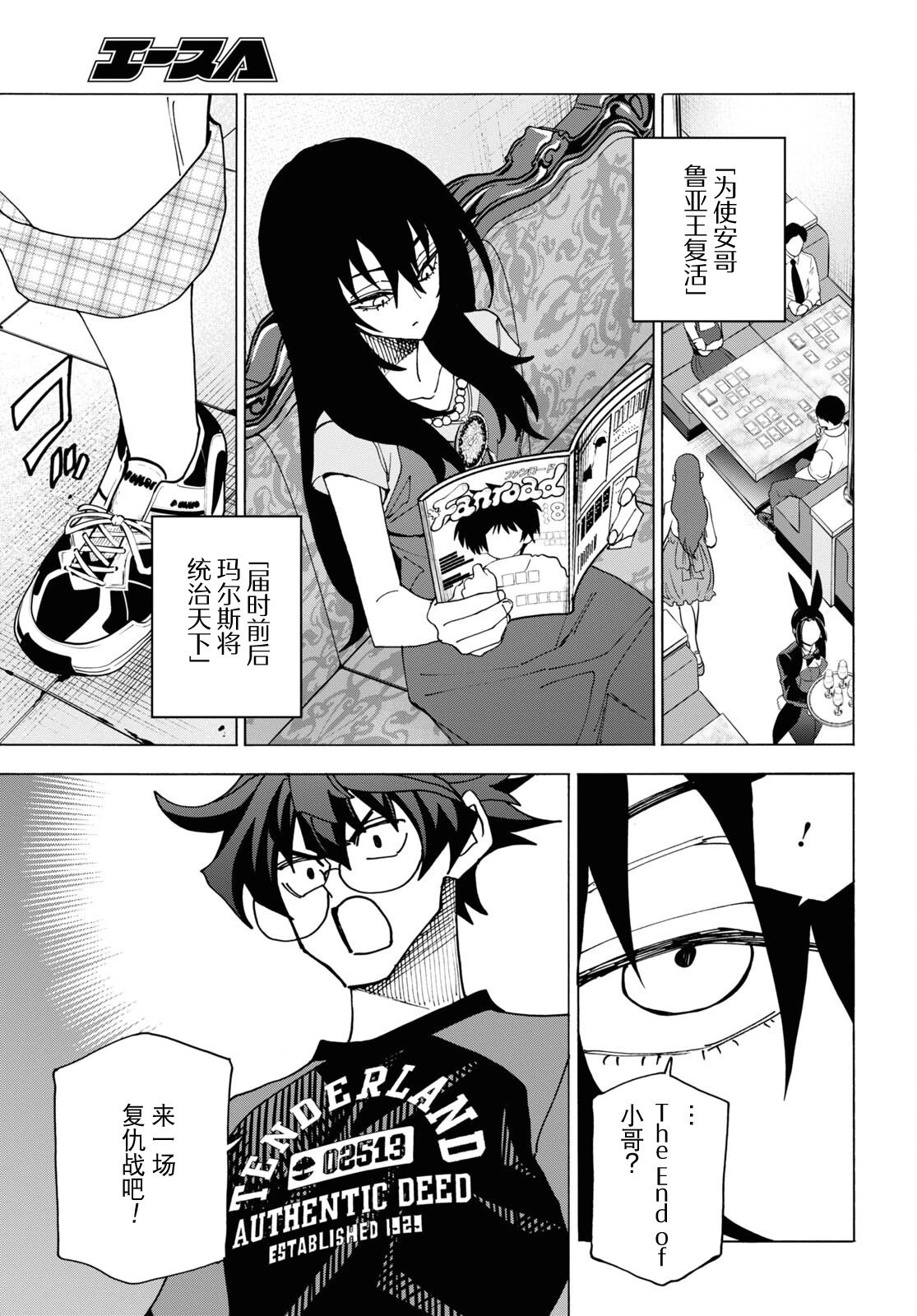 第48话