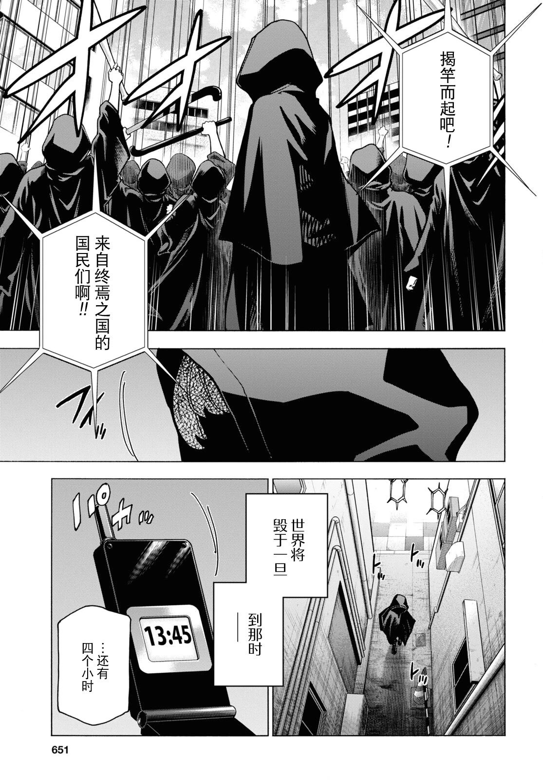 第48话