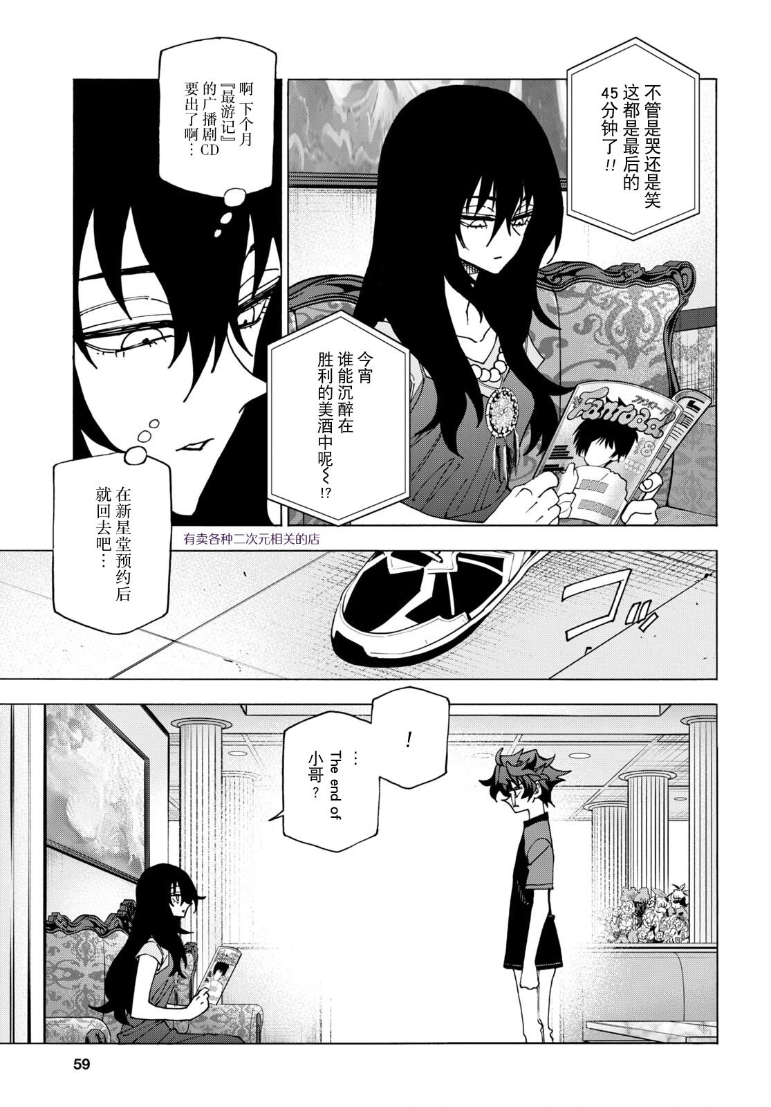 第49话