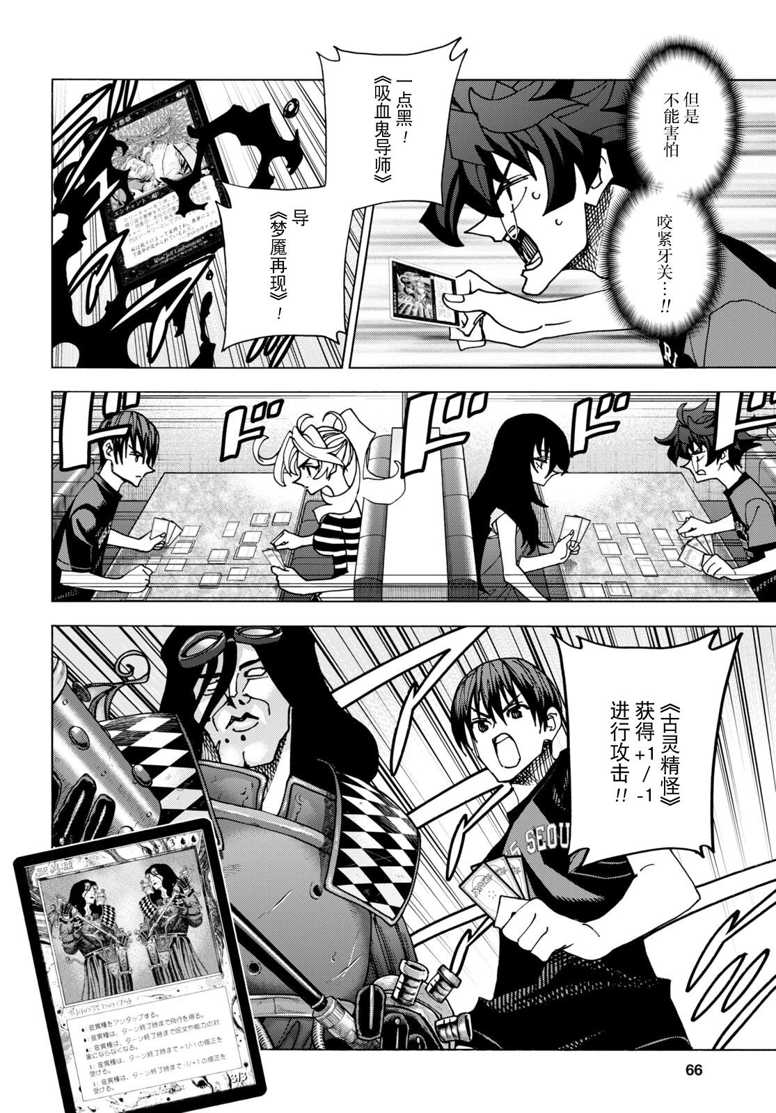 第49话