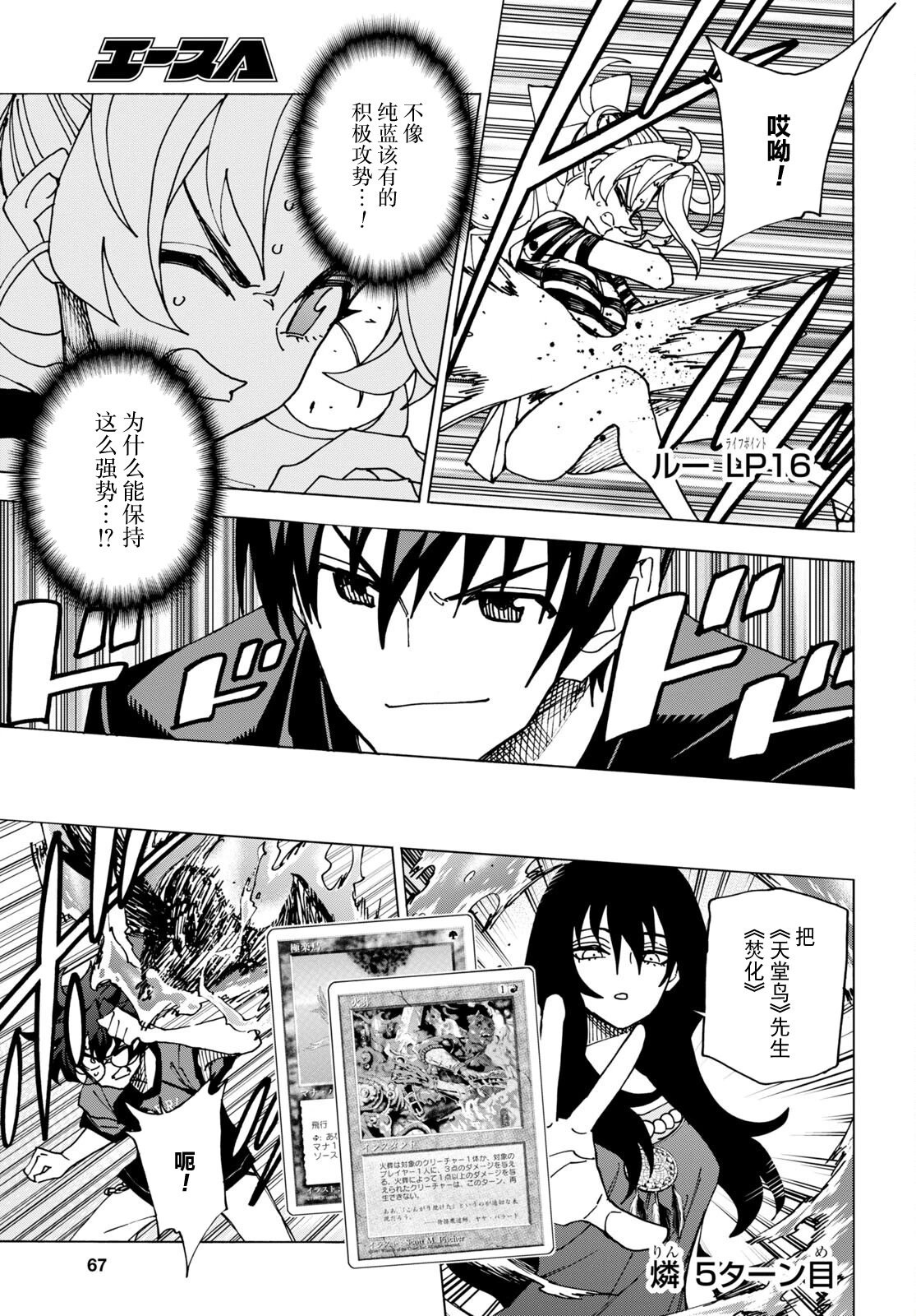 第49话