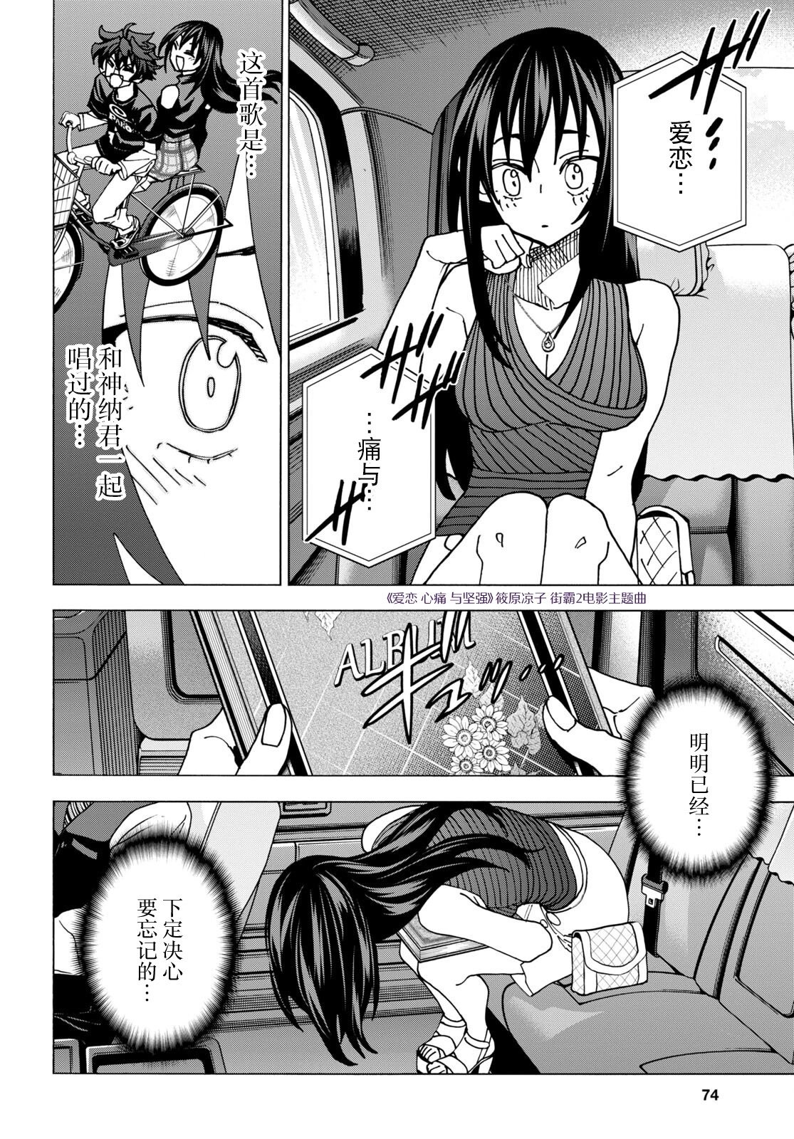 第49话