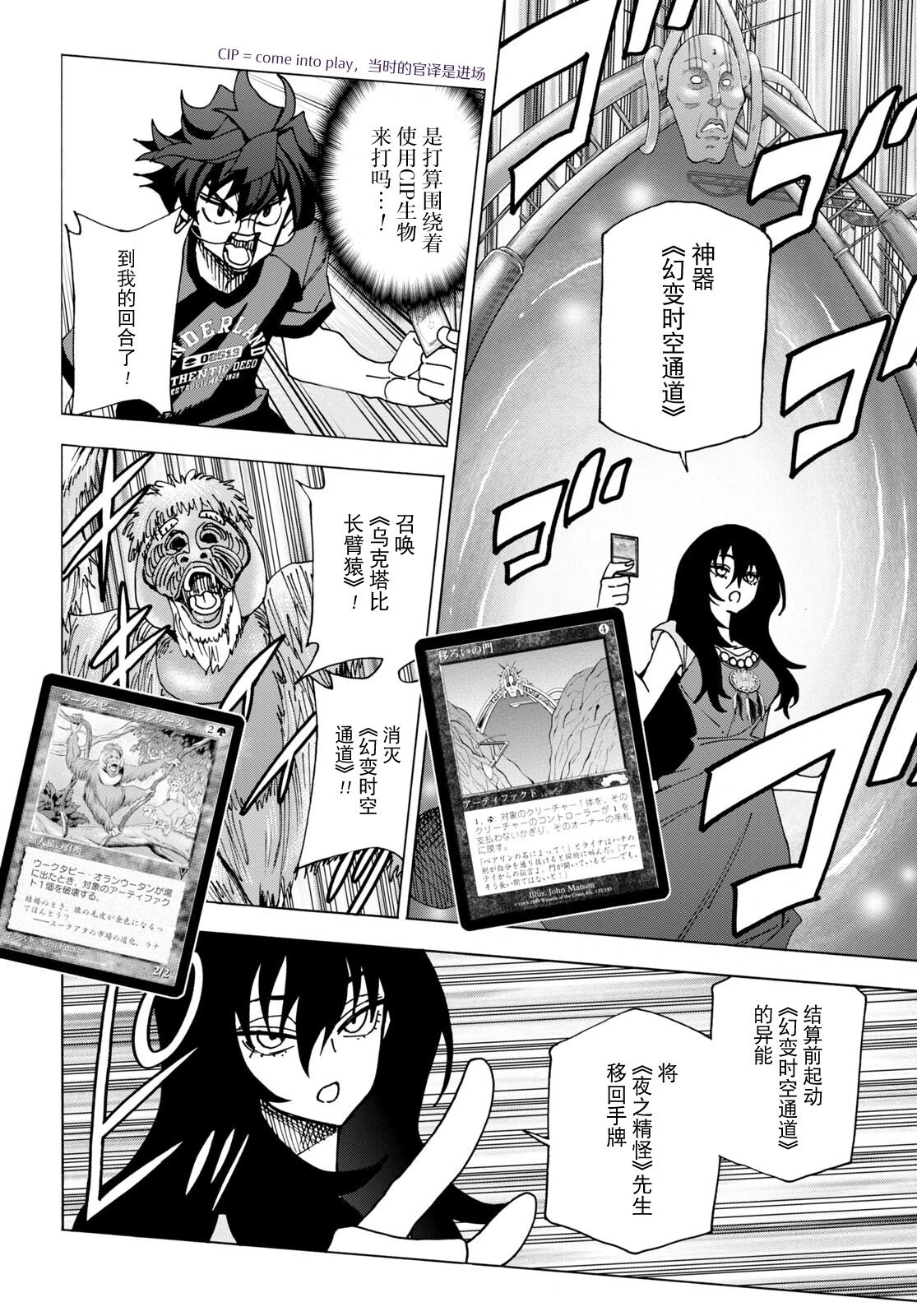 第49话