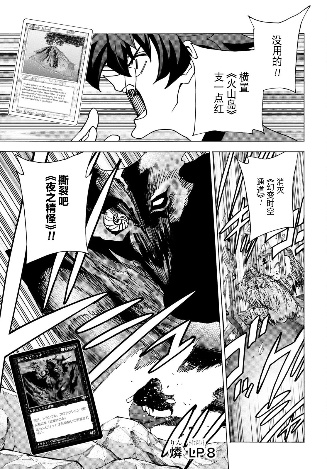 第49话