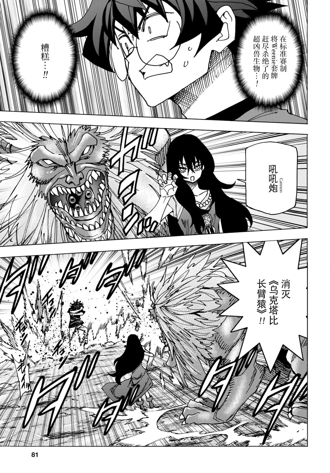 第49话