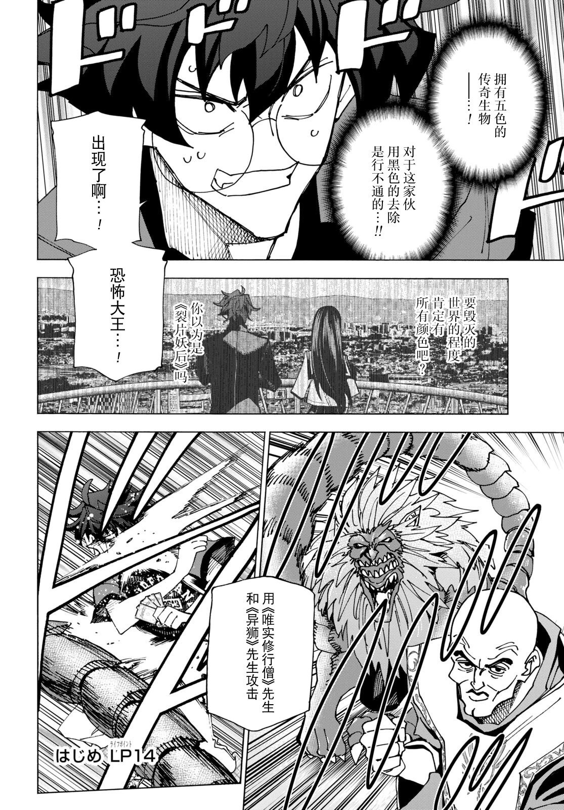 第49话