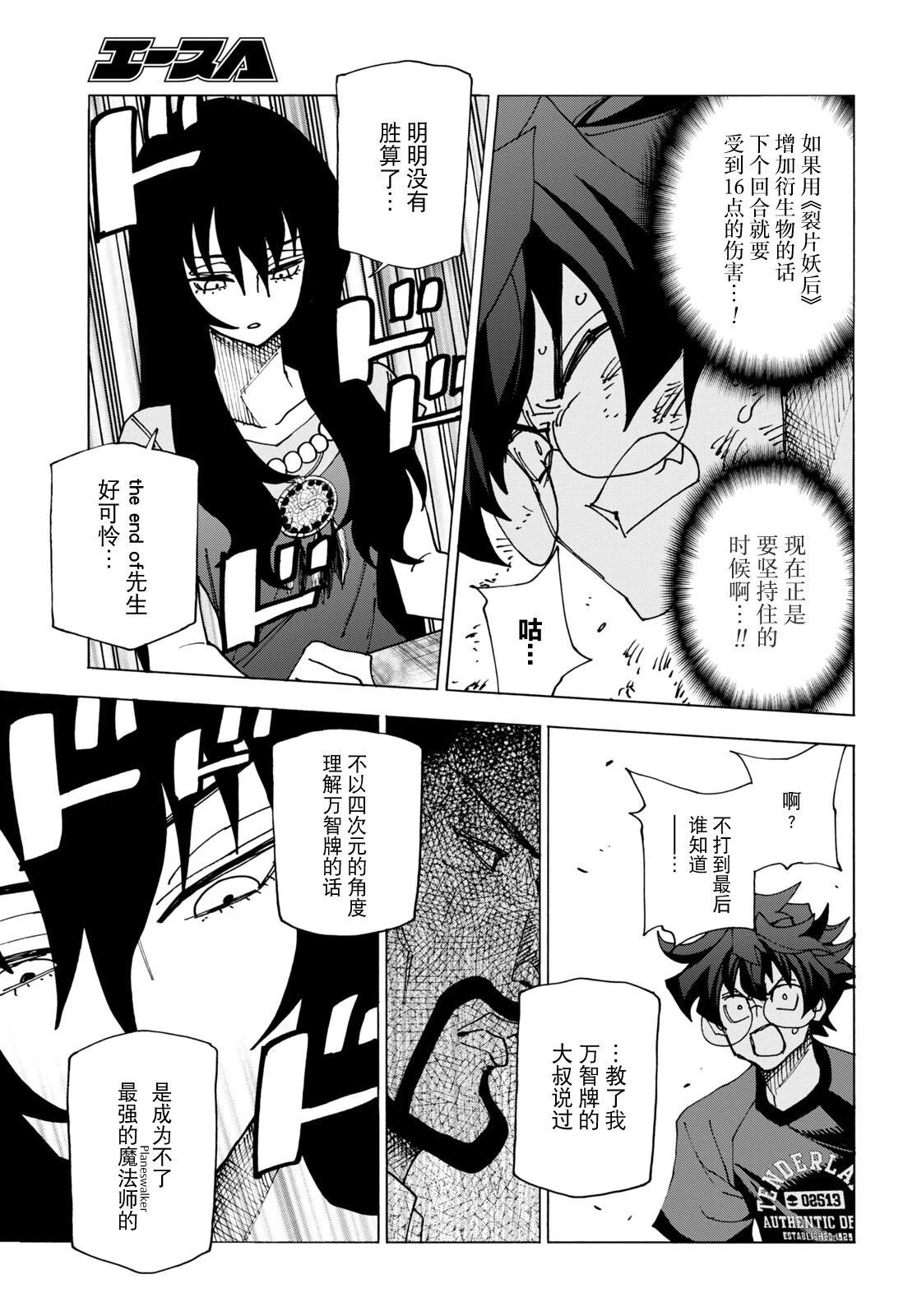 第49话