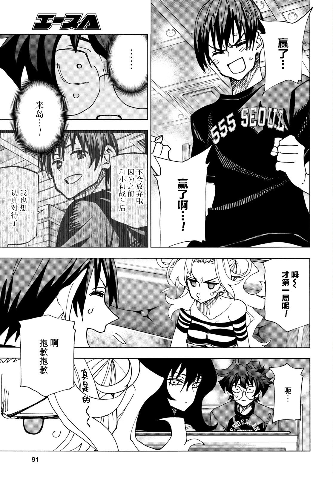 第49话