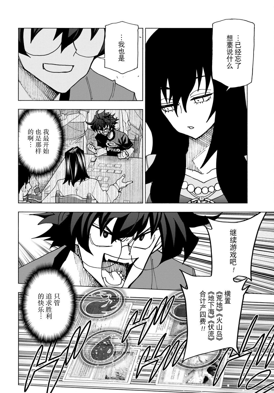 第49话
