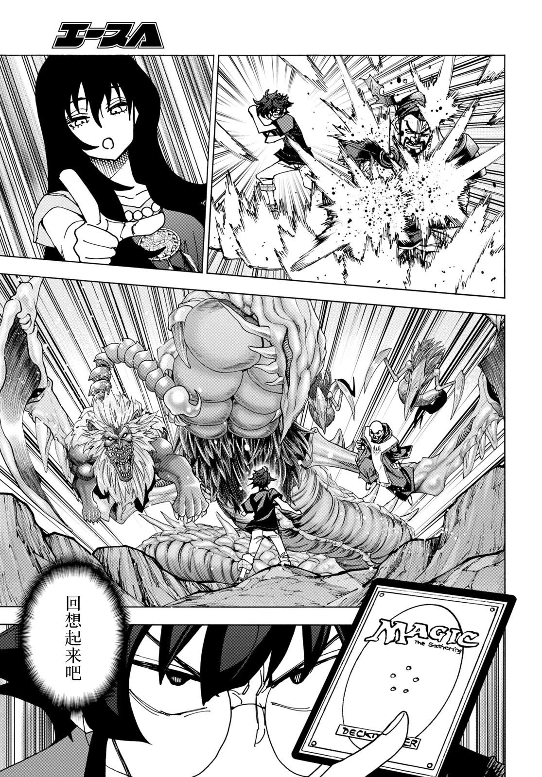 第49话