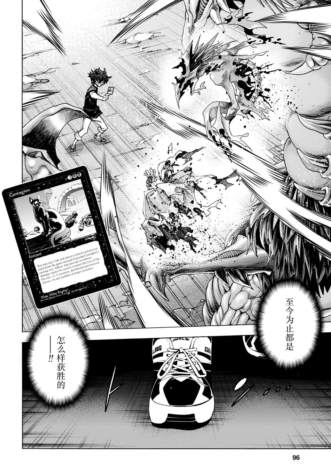 第49话