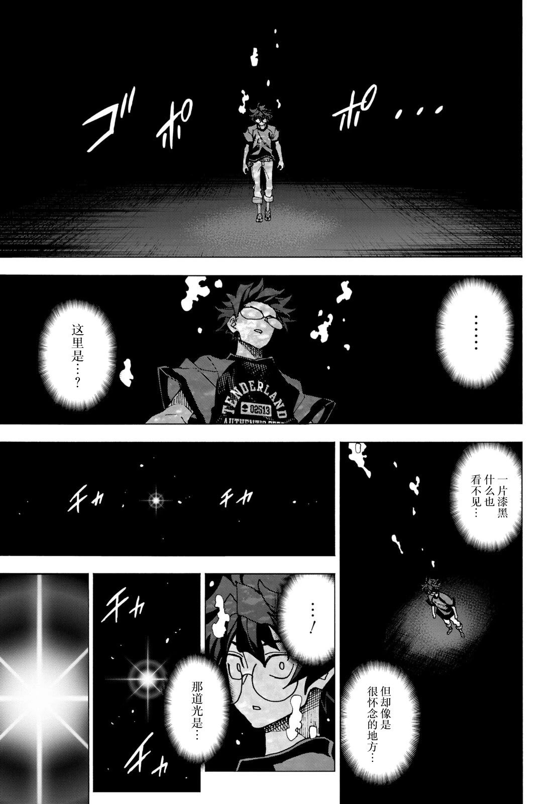 第49话