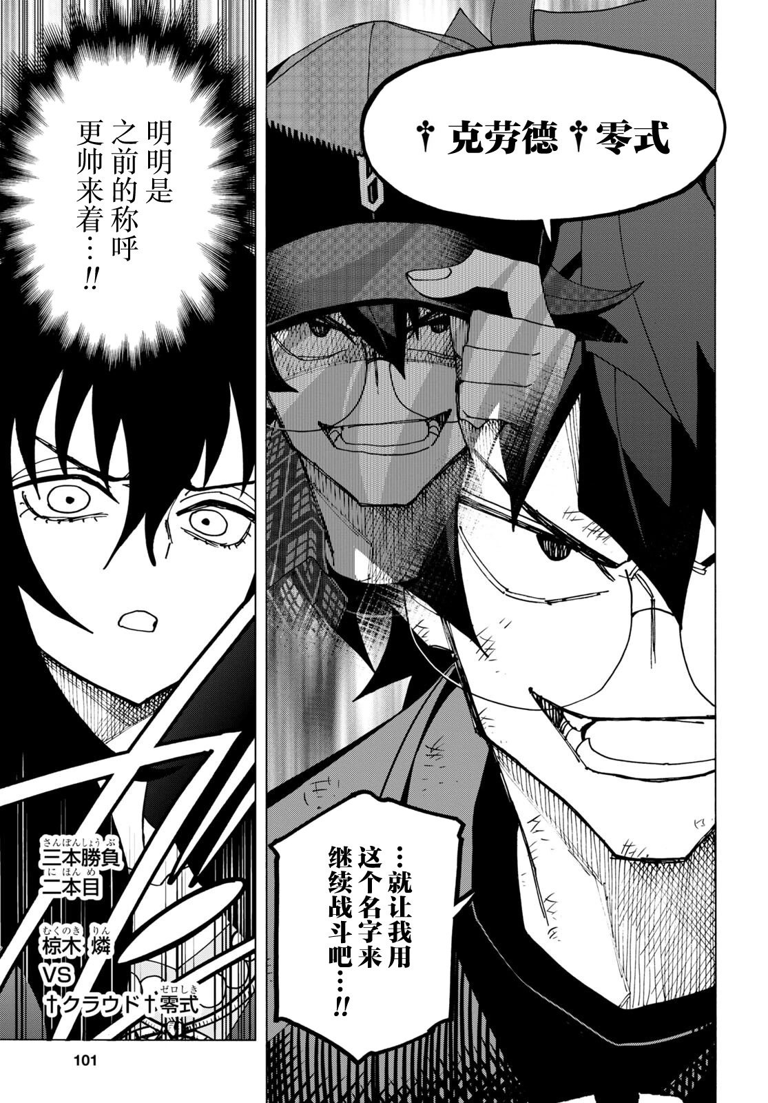 第49话