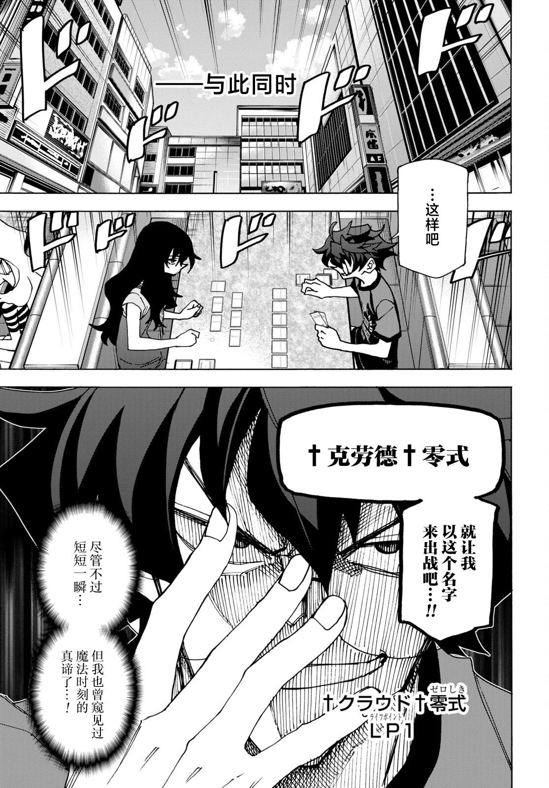 第50话