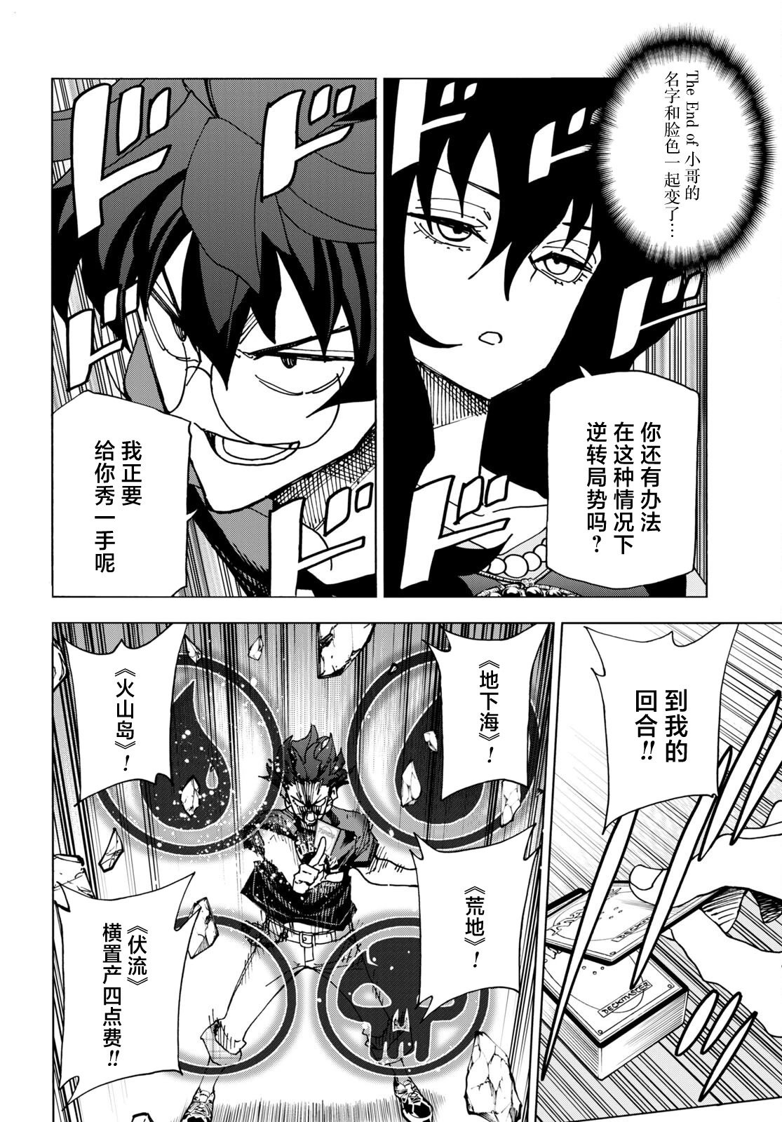 第50话