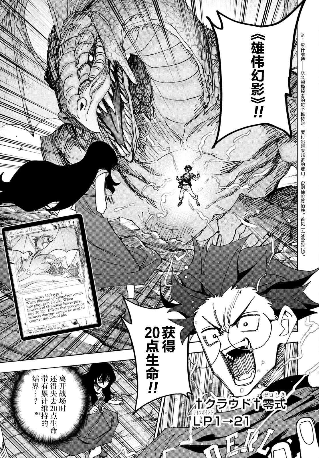 第50话