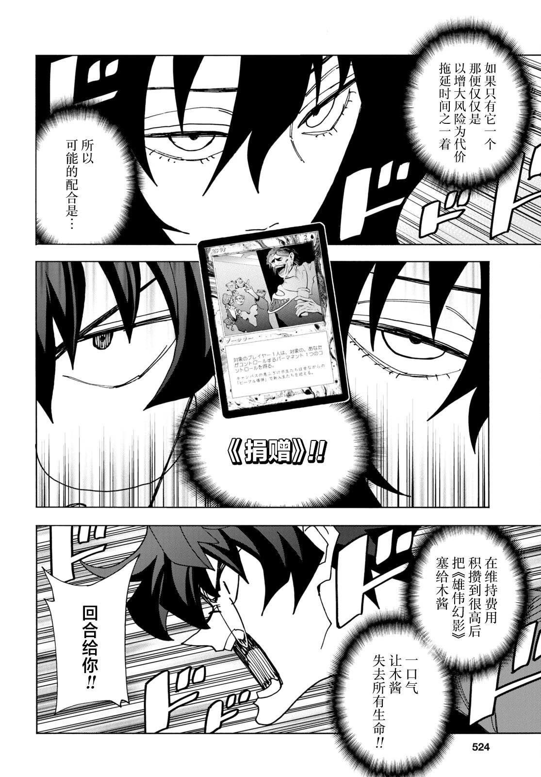 第50话