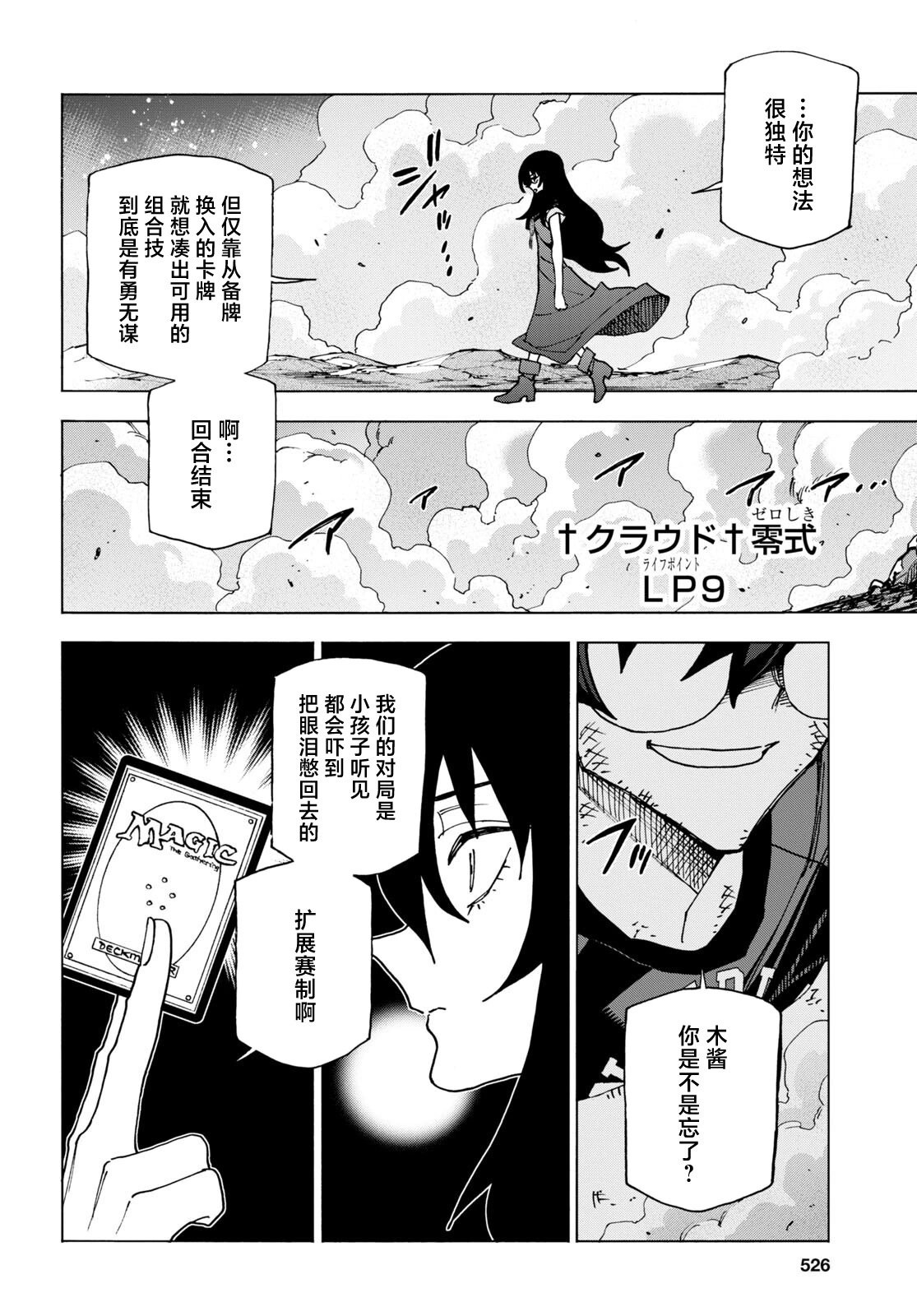 第50话
