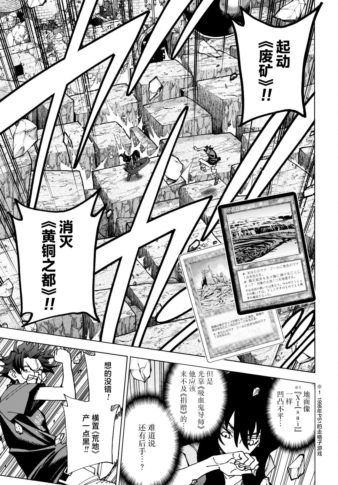 第50话
