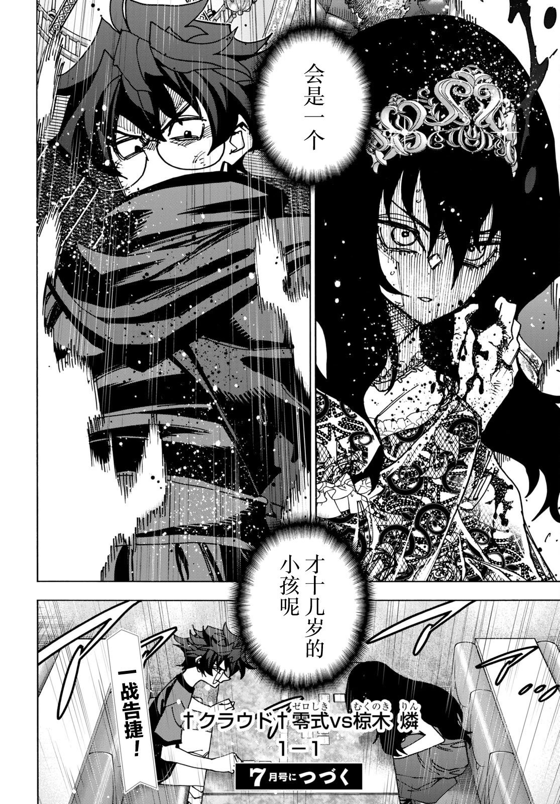 第50话