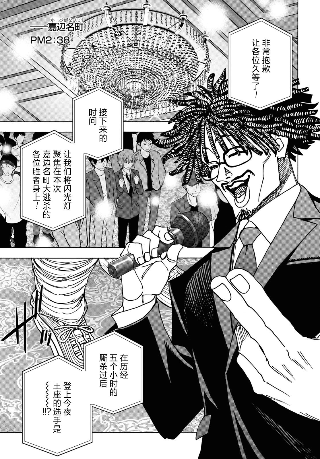 第50话