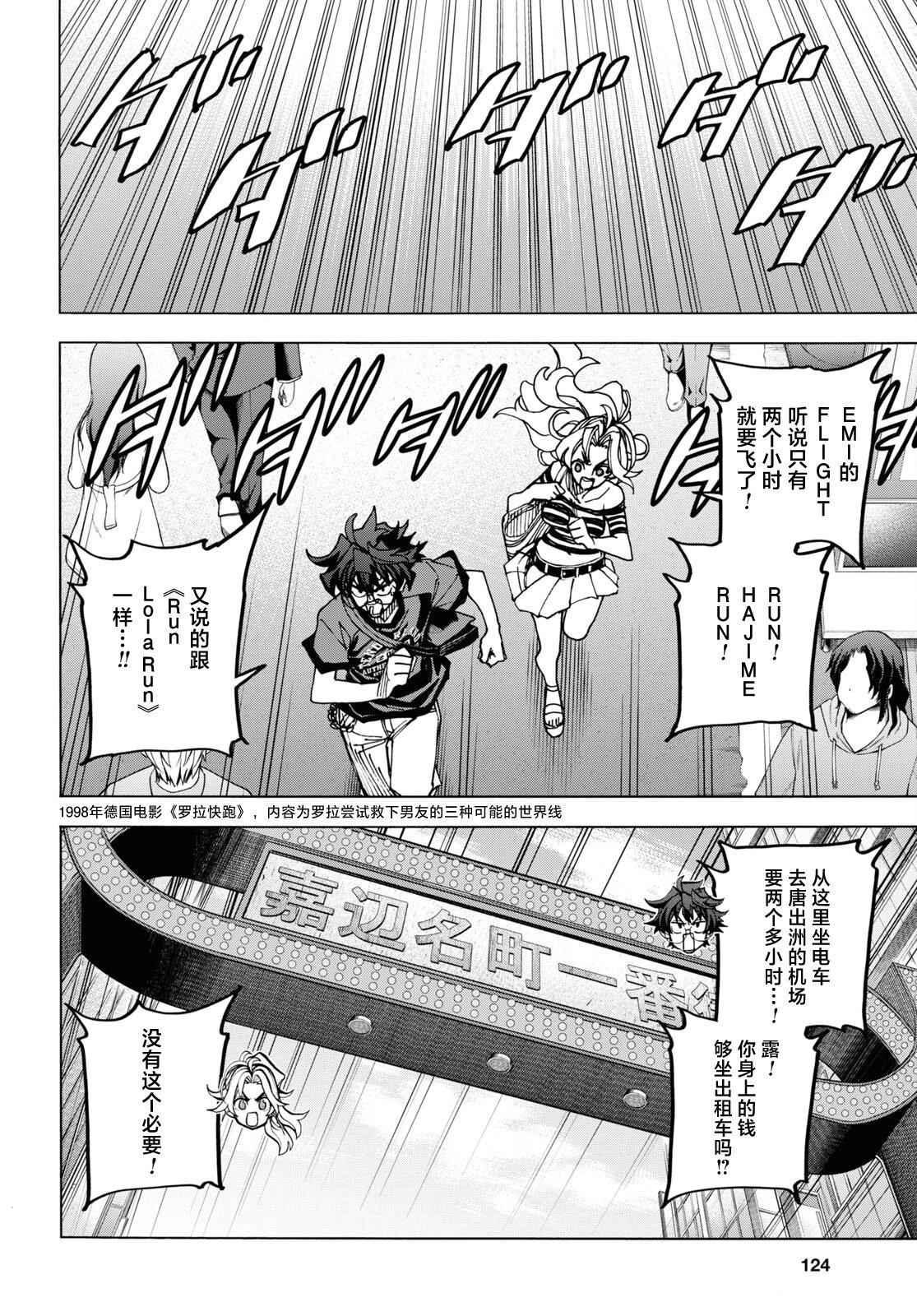 第50话