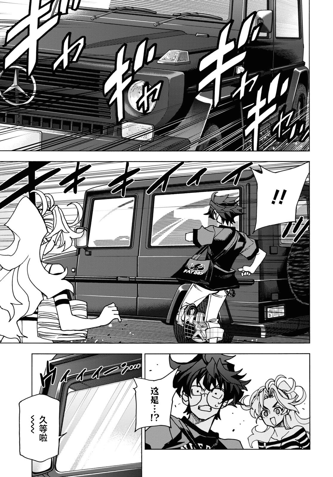 第50话